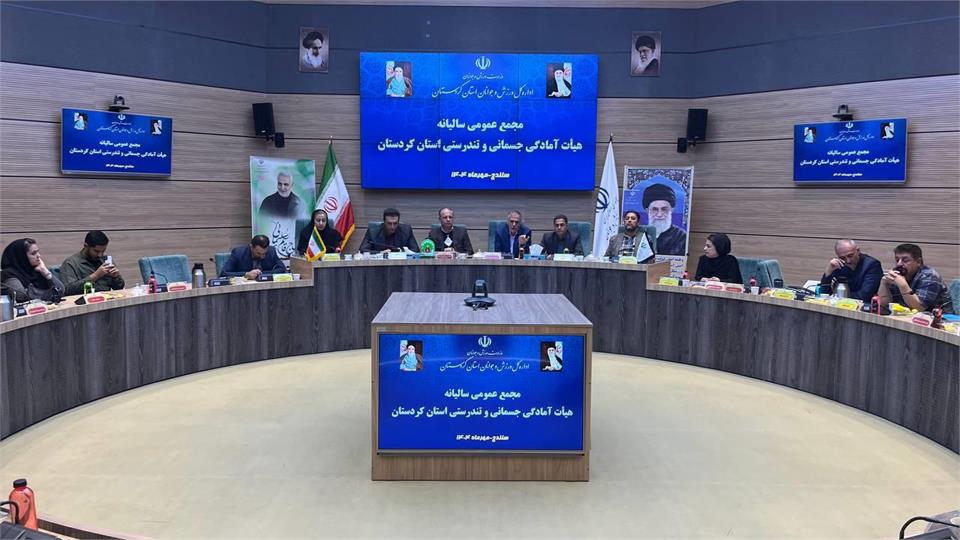 فدراسیون آمادگی جسمانی و تندرستی، هیات آمادگی جسمانی و تندرستی استان کردستان