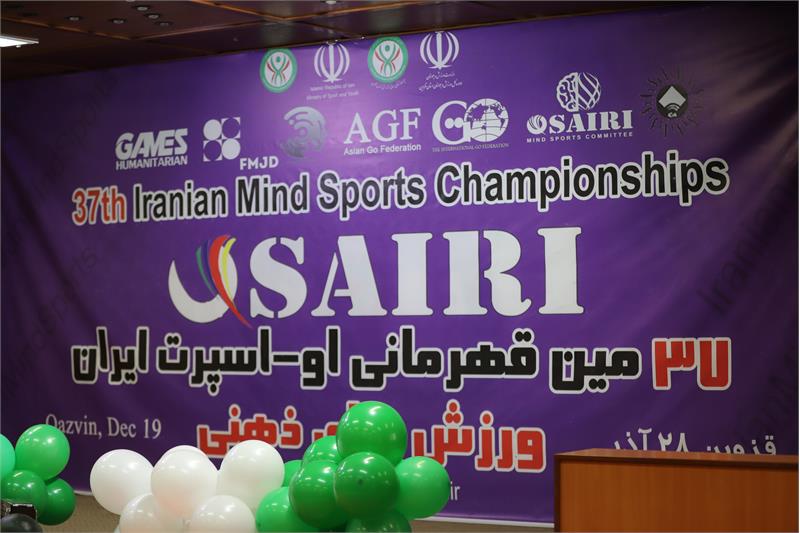 مسابقات قهرمانی کشور ورزش های ذهنی برگزار شد/ نفرات و تیم‌ های برتر معرفی شدند