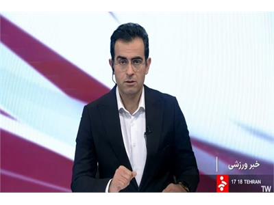 ویدیو کلیپ گزارش شبکه ۳ و شبکه خبر سیما از دومین کنگره علمی و نمایشگاه تخصصی «پیلاتکس» فدراسیون آمادگی جسمانی و تندرستی