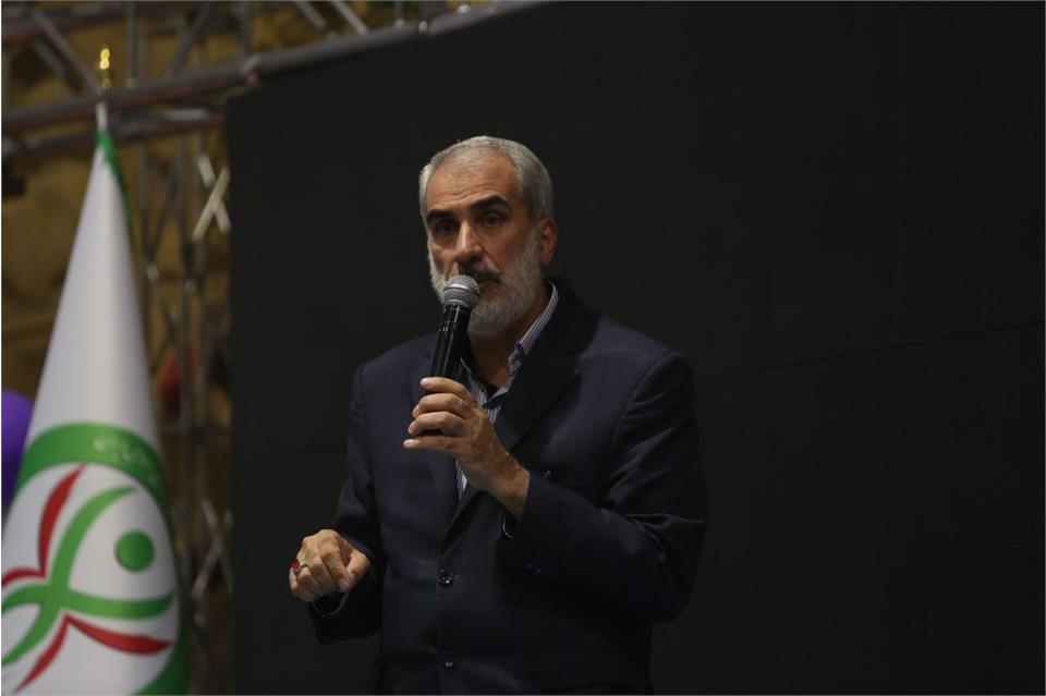 فدراسیون آمادگی جسمانی و تندرستی
