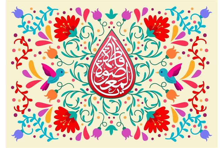 ولادت حضرت معصومه (س) و روز دختر مبارک باد