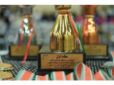 گزارش تصویری اولین دوره مسابقات کشوری اریال در بخش آقایان و بانوان از سوی فدراسیون آمادگی جسمانی و تندرستی در استان فارس