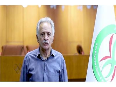 محمد عیوقیان؛ رییس هیات آمادگی جسمانی و تندرستی استان همدان