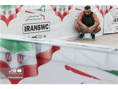 عکس های خبر گزاری فارس قهرمانی کشور بوستان آب و آتش 17