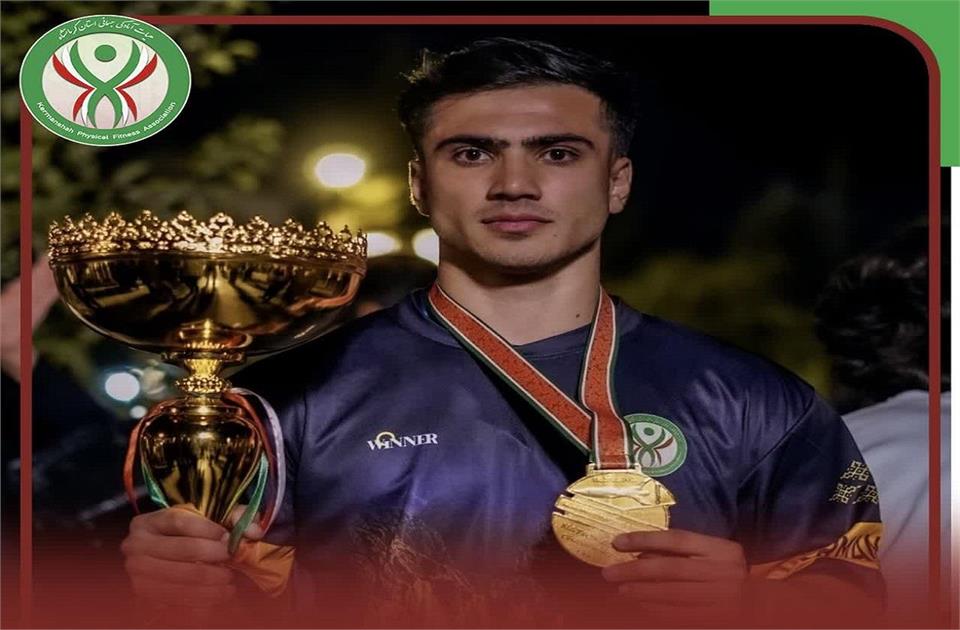 درخشش آرمین امیریان در مسابقات قهرمانی کشور