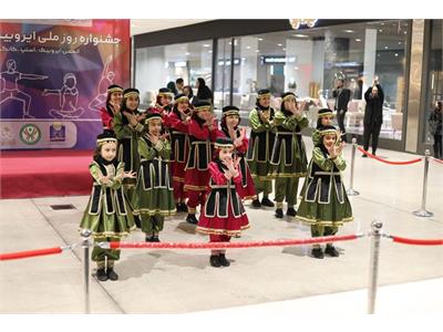 ویدیو کلیپ جشنواره بزرگ روز ملی ایروبیک کودک از سوی فدراسیون آمادگی جسمانی و تندرستی