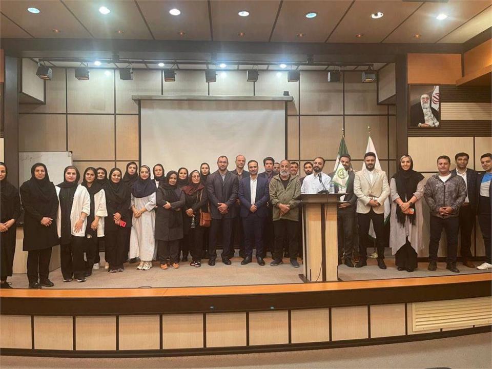 فدراسیون آمادگی جسمانی و تندرستی