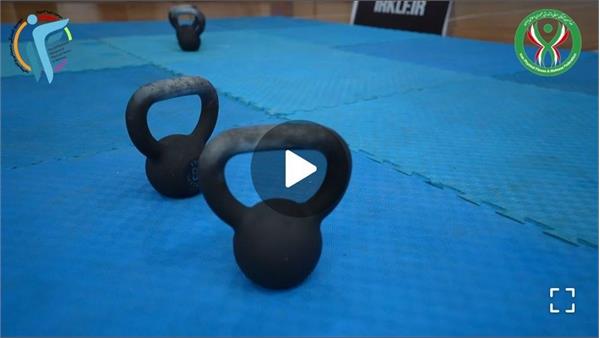 🎥کلیپ مسابقات کتل بل در دومین دوره المپیاد سراسری آمادگی جسمانی و تندرستی