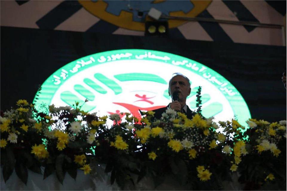 فدراسیون آمادگی جسمانی و تندرستی