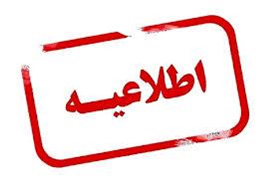 برگزاری دوره مربیگری درجه سه آمادگی جسمانی در شهرستان کهگیلویه