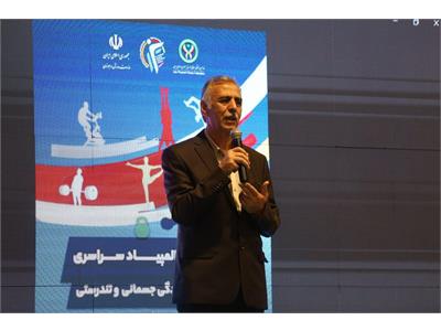 آیین افتتاحیه دومین دوره المپیاد سراسری آمادگی جسمانی و تندرستی در بخش مردان 24
