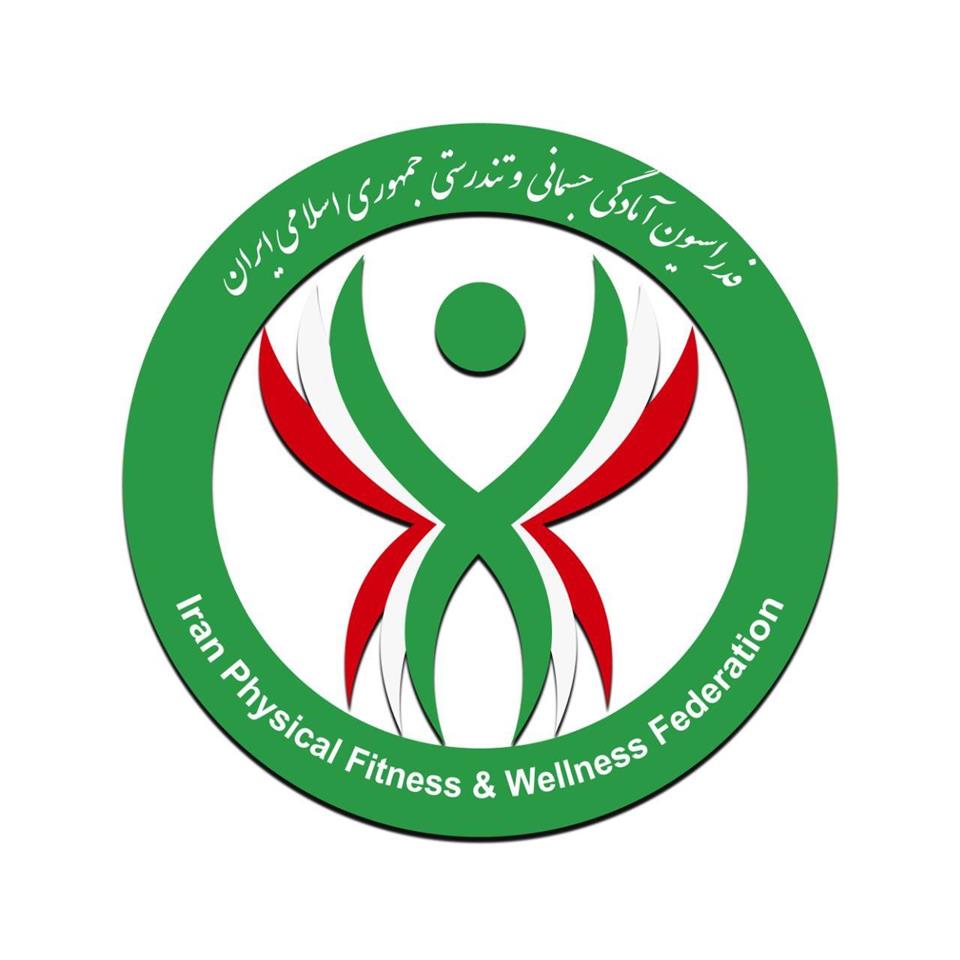 فدراسیون آمادگی جسمانی و تندرستی، رتبه سوم