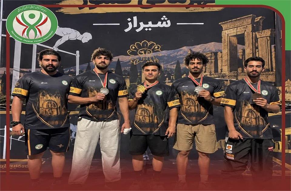 درخشش تیم کلیستنیکس کرمانشاه در مسابقات قهرمانی کشور