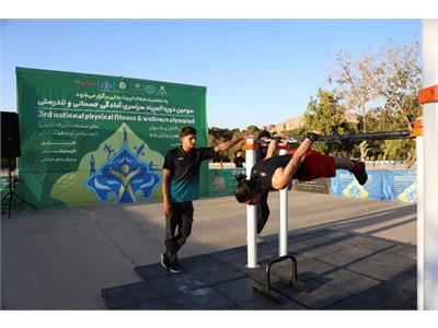 گزارش تصویری «کلیستنیکس» در سومین دوره المپیاد سراسری آمادگی جسمانی و تندرستی در بخش مردان 6