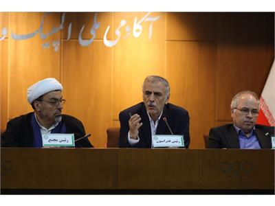 گزارش تصویری مجمع عمومی سالانه فدراسیون آمادگی جسمانی و تندرستی در سال ۱۴۰۴