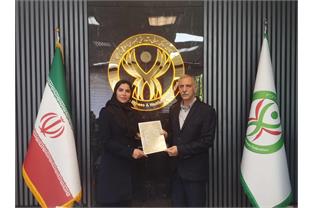 انتصاب سرپرست کمیته همگانی فدراسیون آمادگی جسمانی و تندرستی