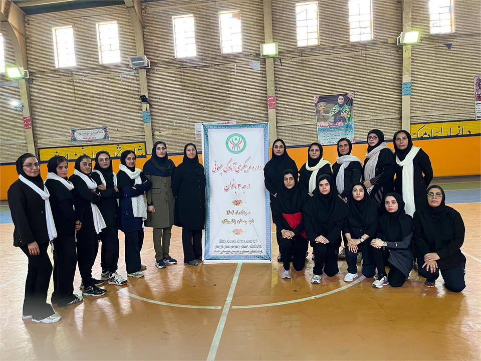 دوره مربیگری درجه ۳ آمادگی جسمانی در باغملک برگزار شد.