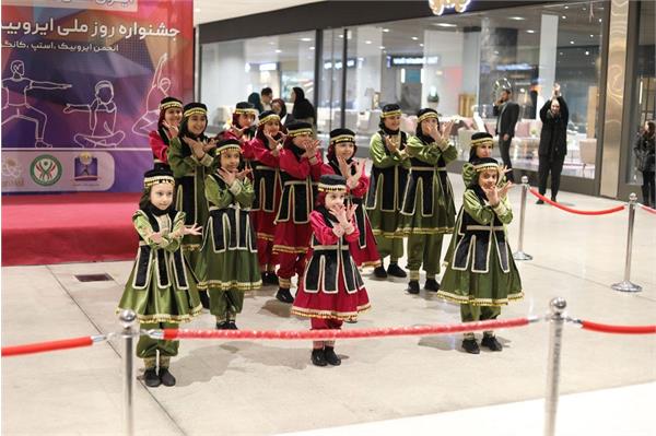 ویدیو کلیپ جشنواره بزرگ روز ملی ایروبیک کودک از سوی فدراسیون آمادگی جسمانی و تندرستی