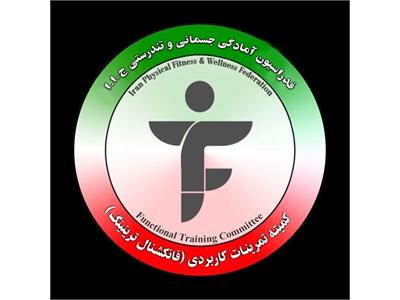 تمرینات کاربردی