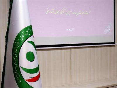 نشست هیات رییسه فدراسیون آمادگی جسمانی و تندرستی آذر ماه 1404 2