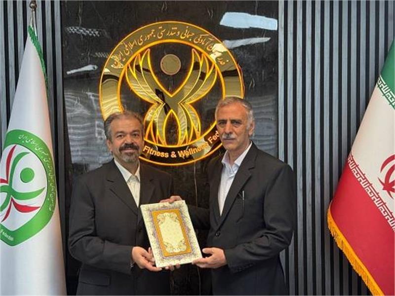 انتصاب سرپرست دبیری فدراسیون آمادگی جسمانی و تندرستی