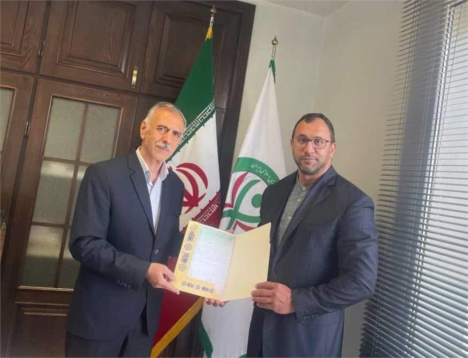 فدراسیون آمادگی جسمانی و تندرستی