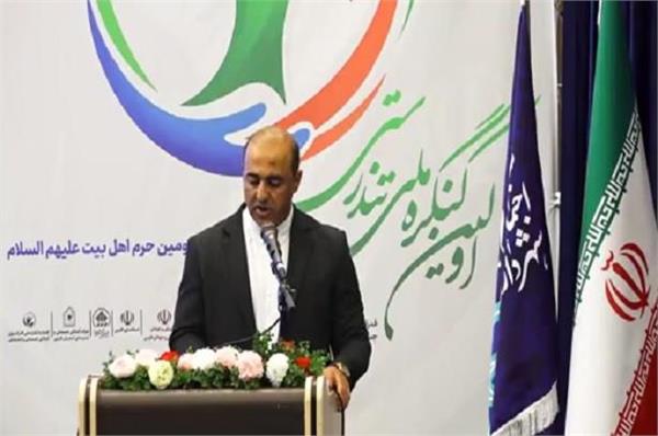 ویدیوکلیپ نخستین کنگره ملی تندرستی از سوی فدراسیون آمادگی جسمانی و تندرستی در شهر شیراز، استان فارس