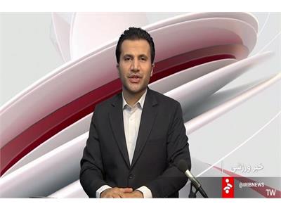 پخش گزارش خبر ورزشی ساعت ۱۲:۴۵ شبکه ۳ و شبکه خبر صداوسیما از نشست خبری احمد گواری؛ رییس فدراسیون آمادگی جسمانی و تندرستی