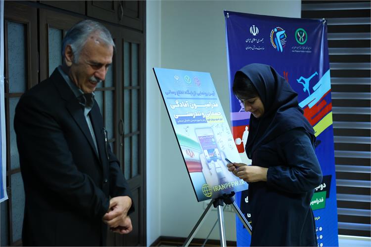 آیین رونمایی