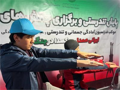 فعالیت موکب فدراسیون آمادگی جسمانی و تندرستی با انجام پایش تندرستی و برگزاری چالش‌ های ورزشی و ایجاد فضایی نشاط ‌آور 13
