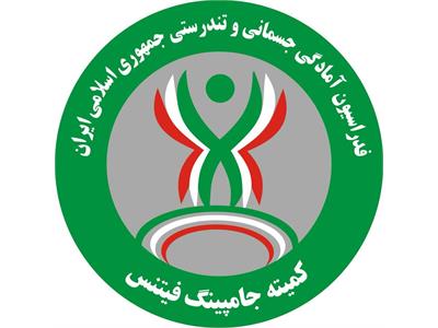 جامپینگ فیتنس