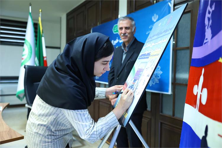 آیین رونمایی