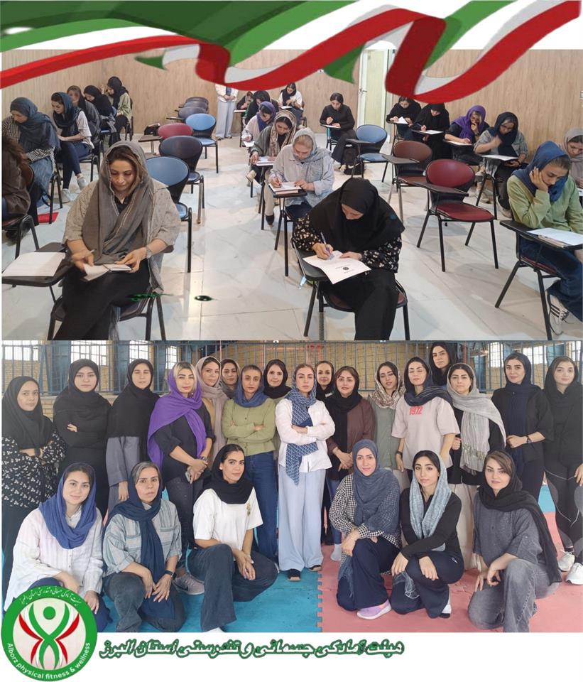 برگزاری دوره کارگاه کارورزی تمرینات معلق (TRX, کراسکور)