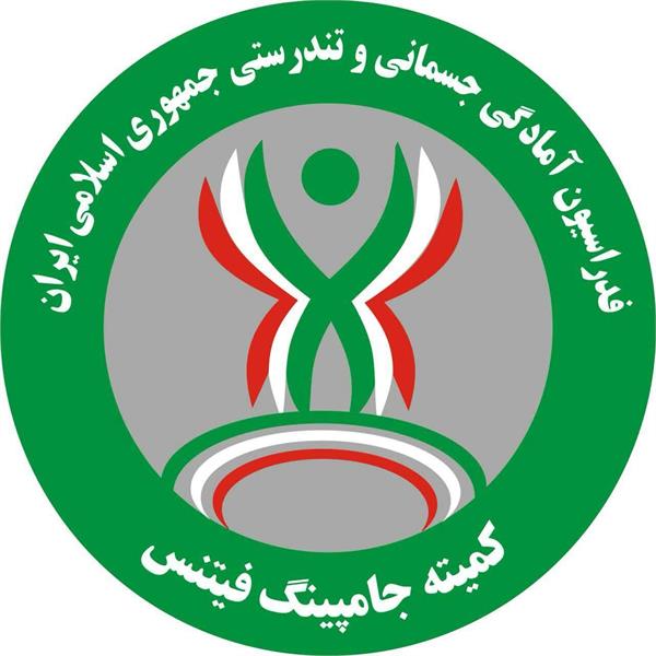 جامپینگ فیتنس