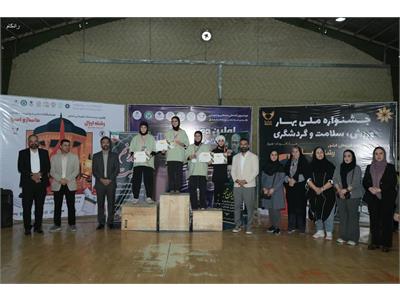 گزارش تصویری اولین دوره مسابقات کشوری اریال در بخش آقایان و بانوان از سوی فدراسیون آمادگی جسمانی و تندرستی در استان فارس