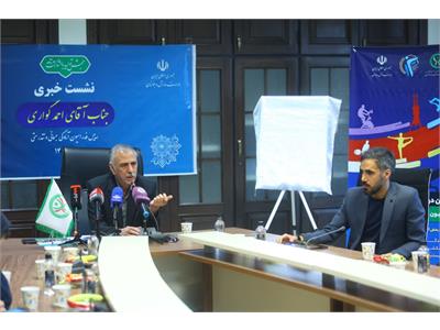 آیین رونمایی از پایگاه اطلاع رسانی فدراسیون آمادگی جسمانی و تندرستی