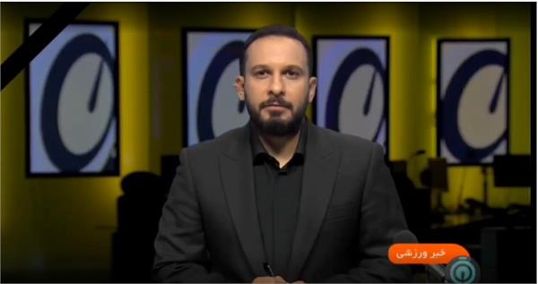 افتخار آفرینی تیم ملی فانکشنال فیتنس آقایان و بانوان ایران از خبر شبکه 3 با تقدیم مدال‌ها به رییس جمهور شهید