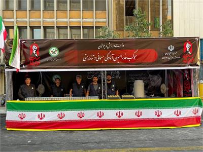 خدمت رسانی موکب فدراسیون آمادگی جسمانی و تندرستی در آیین تشییع رهبر شهید
