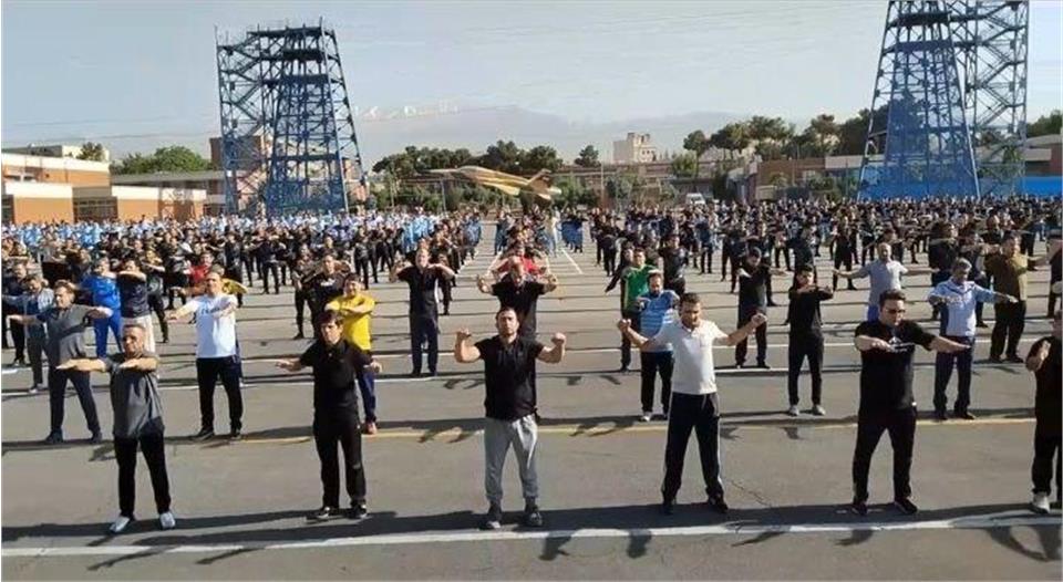 فدراسیون آمادگی جسمانی و تندرستی