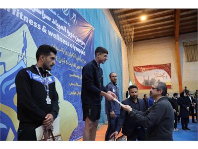 گزارش تصویری آیین اختتامیه سومین دوره المپیاد سراسری فدراسیون آمادگی جسمانی و تندرستی 24