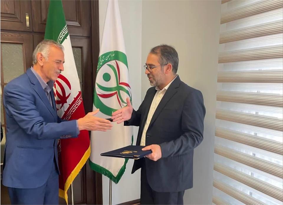 فدراسیون آمادگی جسمانی و تندرستی