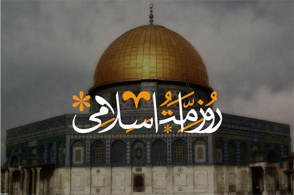 فدراسیون آمادگی جسمانی و تندرستی