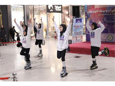 گزارش تصویری جشنواره بزرگ روز ملی ایروبیک کودک از سوی فدراسیون آمادگی جسمانی و تندرستی 1