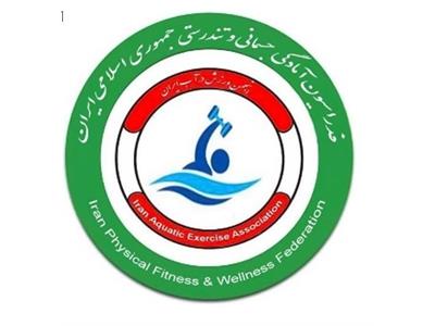 انجمن ورزش های در آب