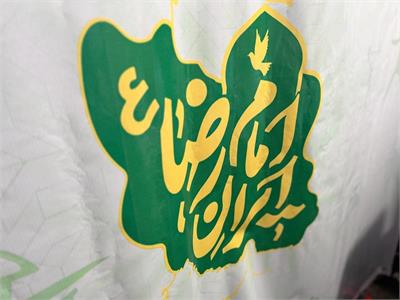 فعالیت موکب فدراسیون آمادگی جسمانی و تندرستی در شب ولادت امام رضا (ع) 2